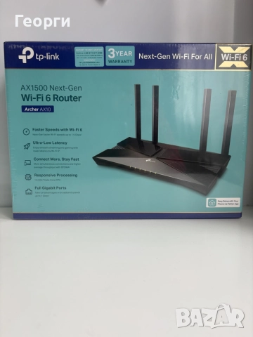 TP-Link AX1500 Next-Gen Wi-FI 6 рутер