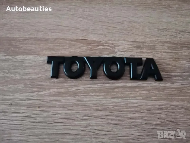 Toyota черен надпис малък шрифт, снимка 4 - Аксесоари и консумативи - 56581082
