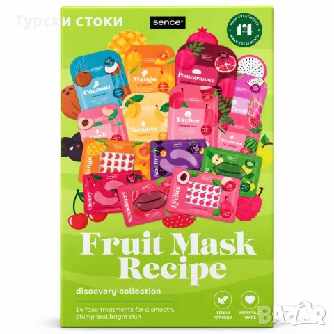 Sence Fruit Mask Recipe – Подаръчен комплект от 14 плодови маски за лице