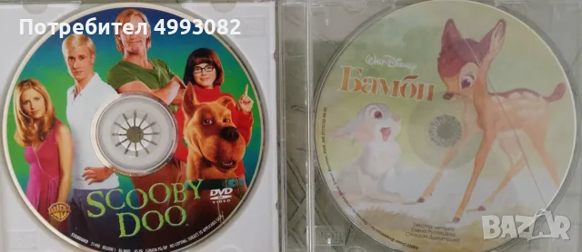Компактдискове.2броя за 2евро.