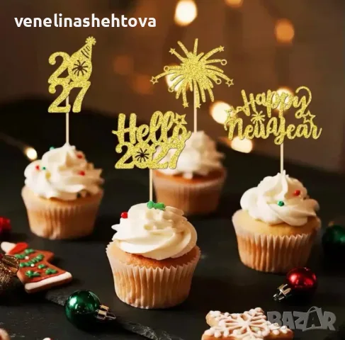 24 броя Hello 2027 Happy new year златист брокатен топер декорация мъфини кексчета 