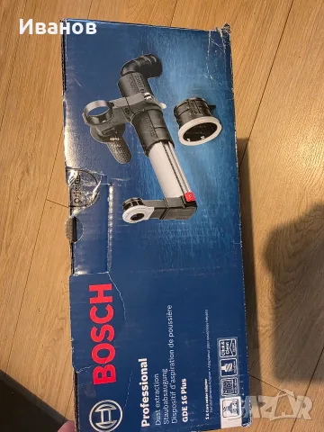 Прахоуловител Bosch GDE 16 Plus, снимка 2 - Перфоратори - 56663325