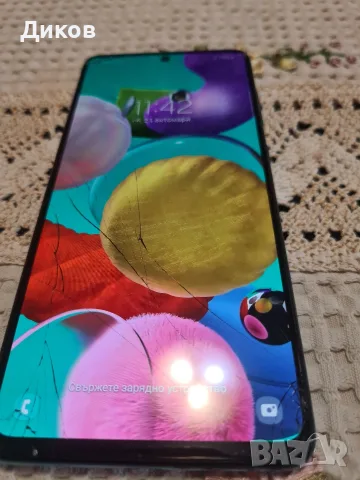Samsung galaxy A51