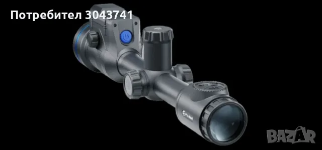 Pulsar Thermion 2 XP60