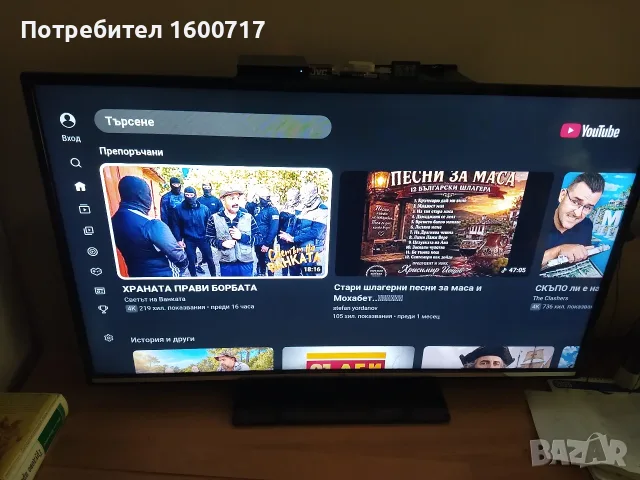 Телевизор JVC 48", снимка 5 - Телевизори - 56709754