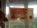 Specimen 5 лева 1974, снимка 5