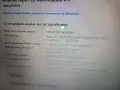 Лаптоп Toshiba Satellite C50D-A-138, снимка 6
