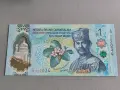 Банкнота - Бруней - 1 рингит | 2026г., снимка 1