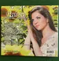 Аудио CD - Райна - Хубава си моя горо, снимка 2