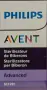 Нов стерилизатор Philips Avent Advanced за бебешки шишета, снимка 2