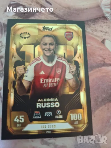 Topps Match Attax Extra (2025/26