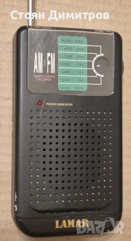 AM/FM радиоприемник Lamar, снимка 2 - Радиокасетофони, транзистори - 56618904