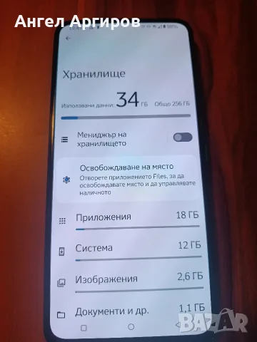 Asus Zenfone 8 flip