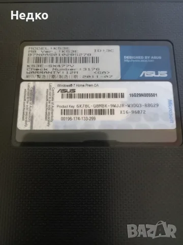 Лаптоп Asus K53E, снимка 5 - Лаптопи за дома - 56595392