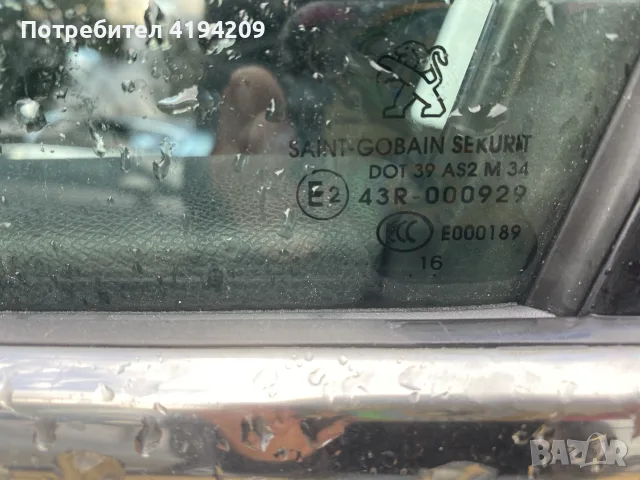 Peugeot 308 на части 2016 г , снимка 2 - Автомобили и джипове - 56614258