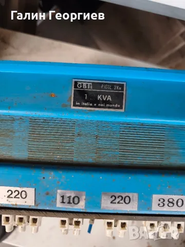 Трансформатор трифазен 380/220/110 волта 1квт, снимка 2 - Резервни части за машини - 56732523