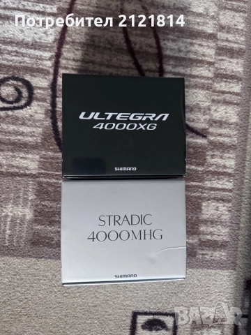 Чисто нови макари Shimano Ultegra 4000XG и Shimano Stradic 4000MHG