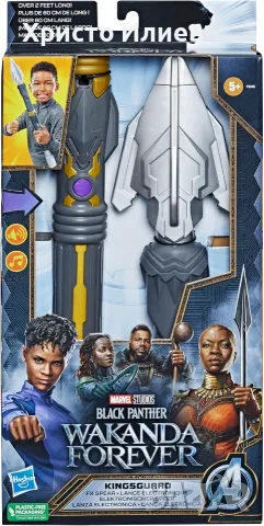 Копие играчка Черната пантера Marvel Black Panther