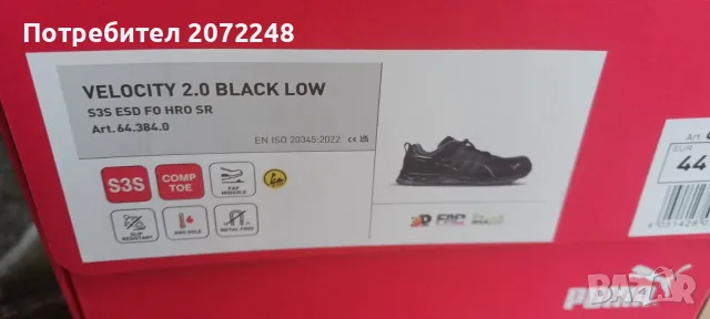 Работни обувки Puma ESD, снимка 5 - Мъжки боти - 56747476