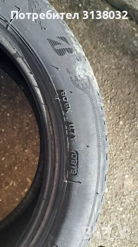 Продавам гуми 195.50r15, снимка 5 - Гуми и джанти - 56626630