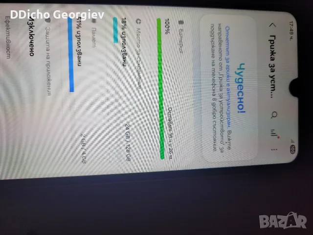 Samsung A15 128gb, снимка 3 - Samsung - 56688056