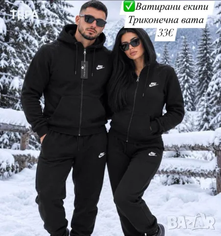 Ватирани дамски екипи, снимка 13 - Комплекти - 56747481
