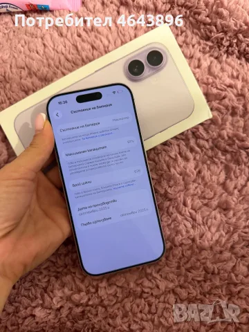 iPhone 17 Lavender 256GB, снимка 6 - Apple iPhone - 56584162
