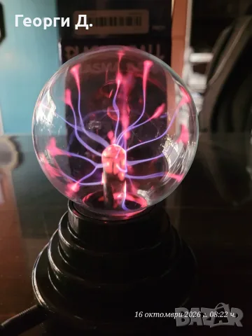 плазмена лампа (Plasma Ball) – декоративно и забавно осветително тяло, 
