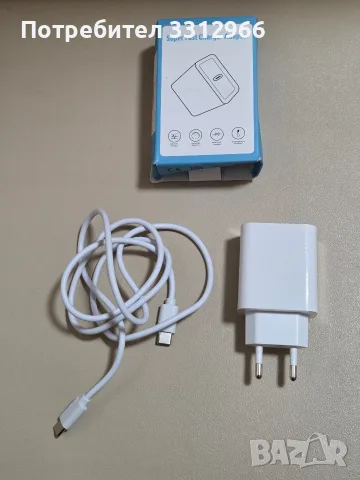 Ново супер бързо зарядно (Super Fast Charger)45w  + USB-C кабел (Комплект)