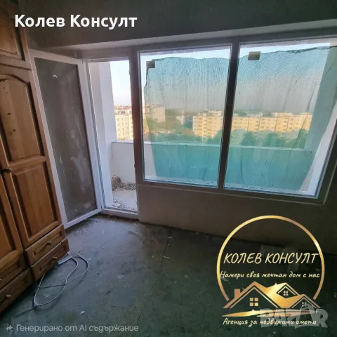 Гарсониера гр.Хасково, снимка 5 - Апартаменти - 56654979