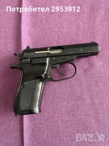 Боен пистолет Cz82 9x18