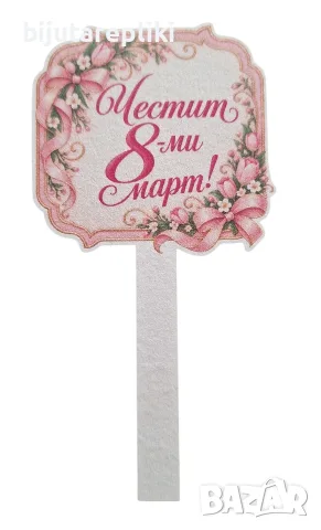 Топери от бирен картон, снимка 9 - Декорация за дома - 56714253