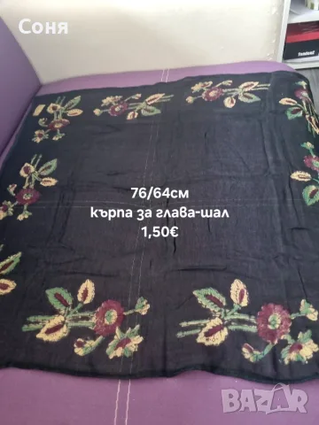 Носни кърпички и кърпи за глава , снимка 16 - Декорация за дома - 55877369