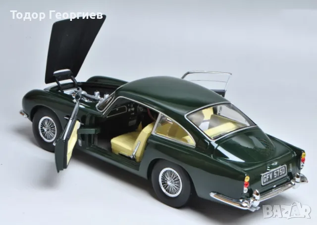 Aston Martin DB5 SunStar 1:18