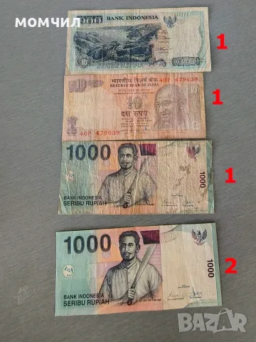 Банкноти 17-26., снимка 11 - Нумизматика и бонистика - 56631555