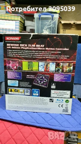  Игра за PS3 Dance Dance Revolution. , снимка 2 - Игри за PlayStation - 56700231