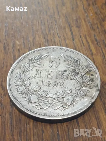 5 лева от 1892 година , снимка 2 - Нумизматика и бонистика - 56642051