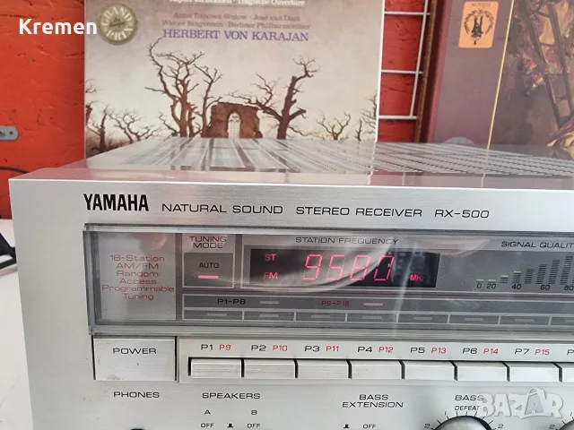 Receiver YMAXA RX-500