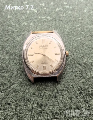 GUB   GLASHUTTE SPEZIMATIC BISON 