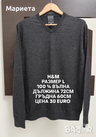 МЕРИНО ВЪЛНА ЗА МЪЖЕ , снимка 4 - Пуловери - 56555845