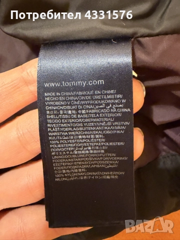 Пухено яке Tommy Hilfiger., снимка 4 - Палта, манта - 56743210