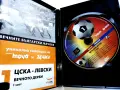 DVD колекция - "Вечните Български мачове", снимка 3
