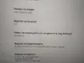 Таблет LENOVO YOGA Tab 2, снимка 3