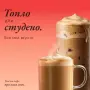 BOOM Протеиново кафе - Оригинал, снимка 9