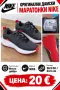 Nike  WearAllDay 36,5 номер , снимка 1