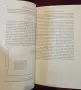 Civic Literacy. How Informed Citizens Make Democracy Work, снимка 6