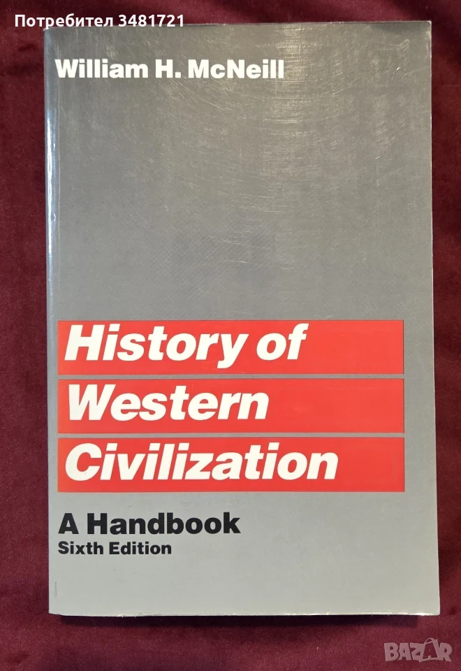 History of Western Civilization. A Handbook, снимка 1
