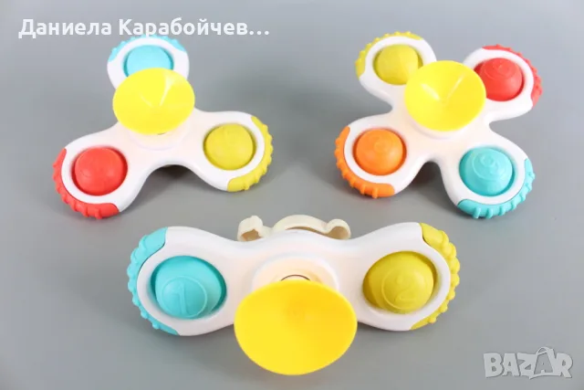 Спинъри с вакуумна лепка, снимка 3 - Играчки за стая - 56613705