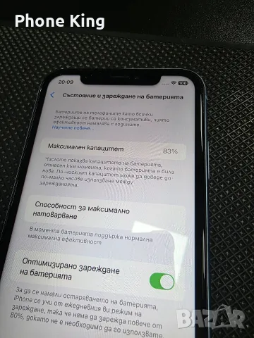 Iphone XR Blue 64 GB , снимка 3 - Apple iPhone - 56728838