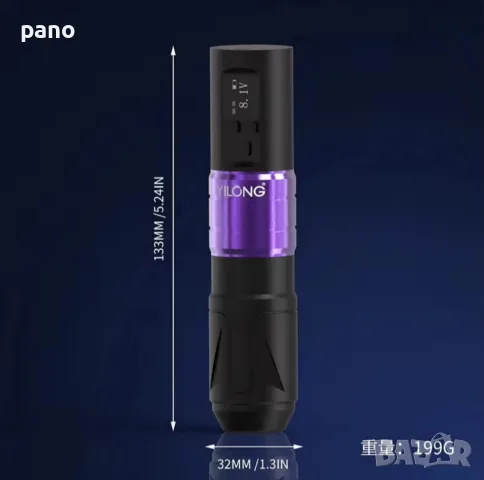 Комплект за татуиране/Tattoo pen machine kit, снимка 10 - Друго оборудване - 56616445
